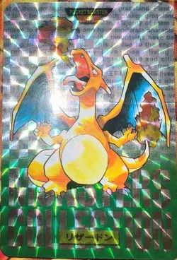 Charizard Prism [Green] #6