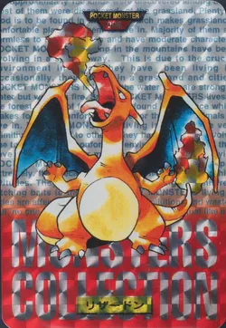 Charizard Prism [Red] #6