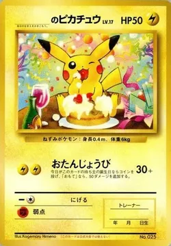 Birthday Pikachu [Natta Wake] #25